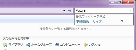 130219_D0692 130219_D0692